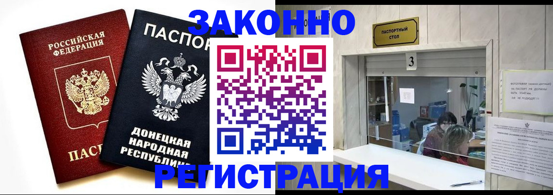 прописка поиск в Арзамасе